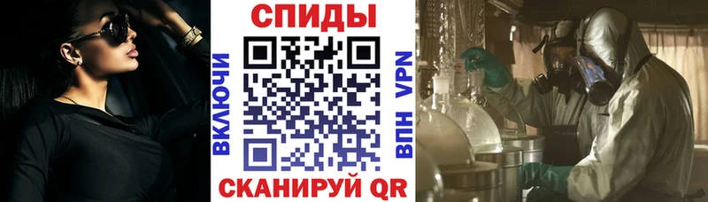 Amphetamine Premium Лыткарино