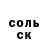 Дистиллят ТГК жижа Serg AlimoV