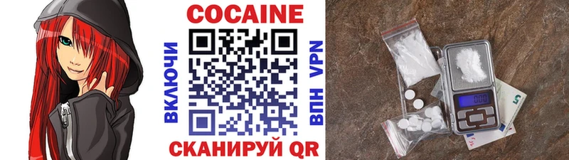 COCAIN 99%  как найти закладки  hydra ONION  Лыткарино 