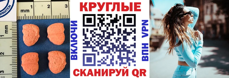 ЭКСТАЗИ бентли  мега   Лыткарино 