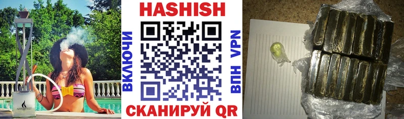 где купить   Лыткарино  ГАШ ice o lator 