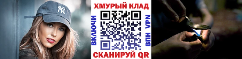 ГЕРОИН Афган  где продают   Лыткарино 