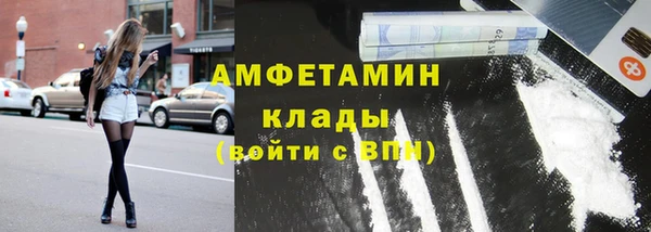 ALPHA PVP Арсеньев