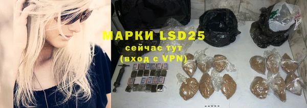 ALPHA PVP Арсеньев