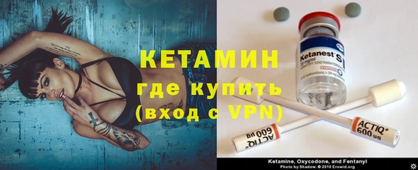 амфетамин Аркадак
