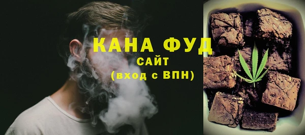 амфетамин Аркадак