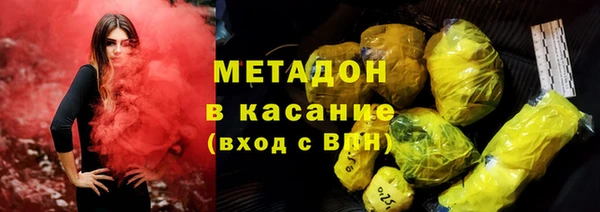 таблы Армянск