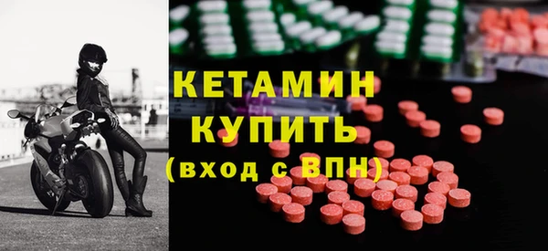 амфетамин Аркадак