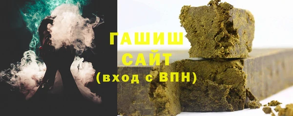 ALPHA PVP Арсеньев