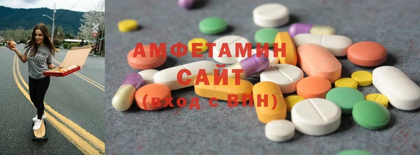 амфетамин Аркадак