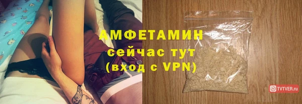 ALPHA PVP Арсеньев