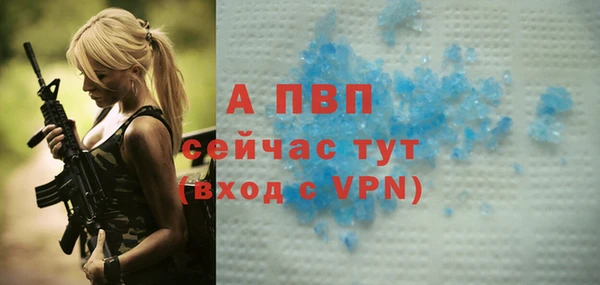 ALPHA PVP Арсеньев