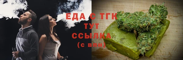 амфетамин Аркадак