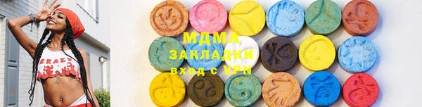 таблы Армянск