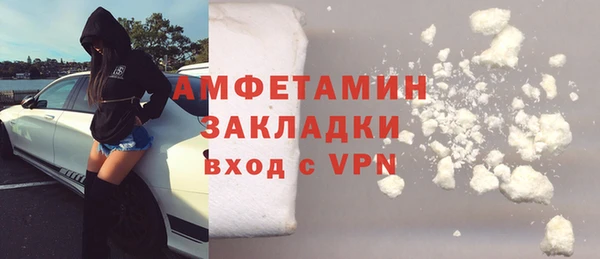 ALPHA PVP Арсеньев