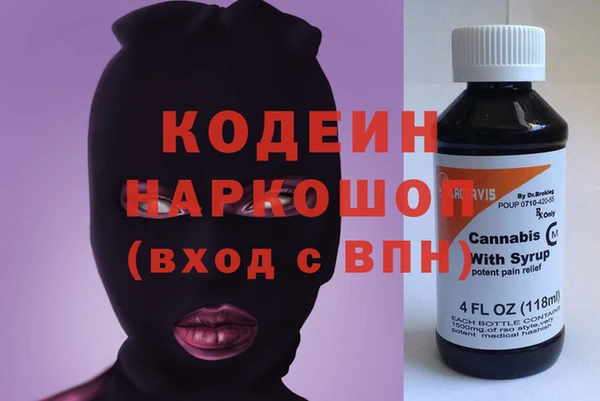 ALPHA PVP Арсеньев