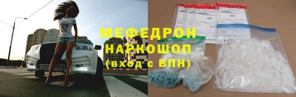 ALPHA PVP Арсеньев