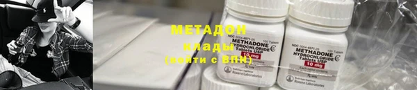 амфетамин Аркадак