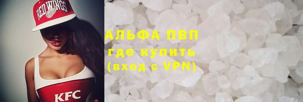 таблы Армянск
