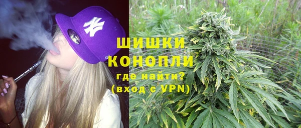 ALPHA PVP Арсеньев