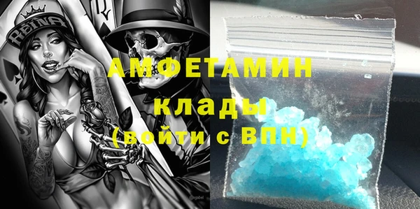ALPHA PVP Арсеньев