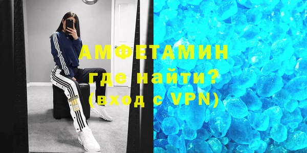 амфетамин Аркадак