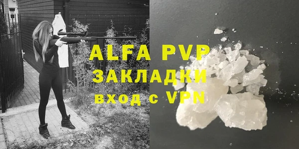 таблы Армянск