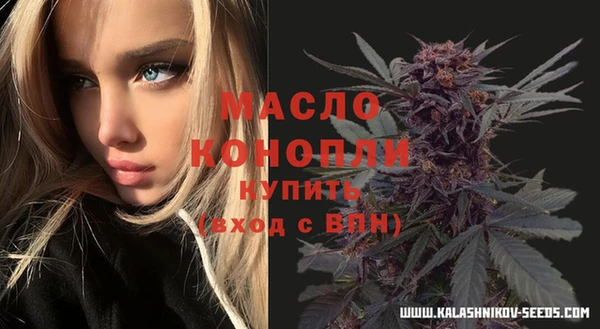 амфетамин Аркадак