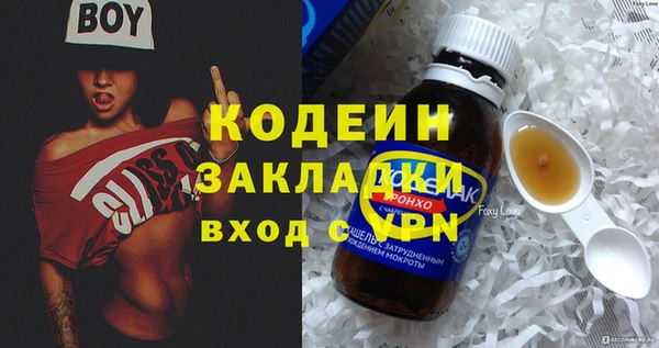 таблы Армянск