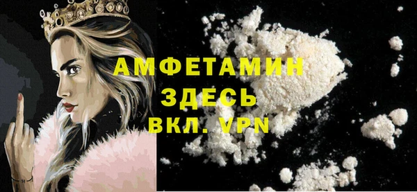 таблы Армянск