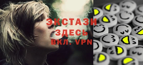 амфетамин Аркадак