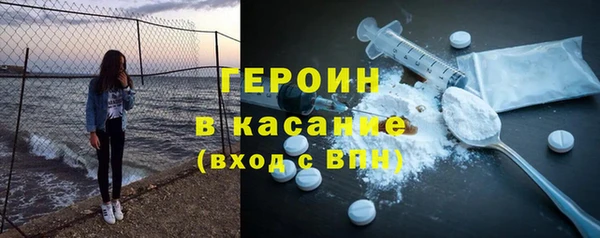 амфетамин Аркадак
