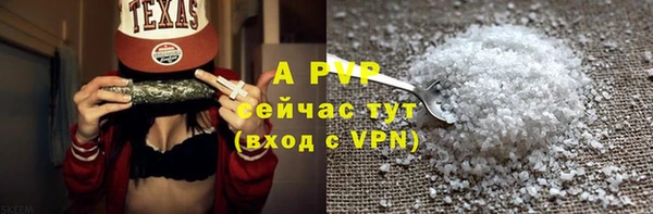 ALPHA PVP Арсеньев