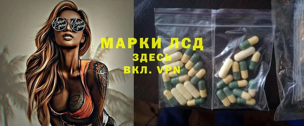 амфетамин Аркадак