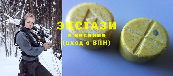 амфетамин Аркадак