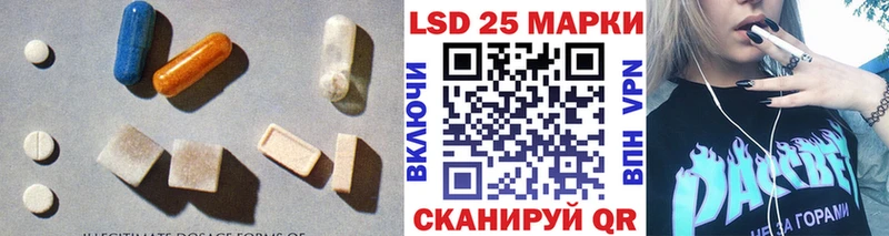 ЛСД экстази ecstasy Лыткарино