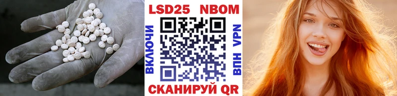 LSD-25 экстази ecstasy  где продают   Лыткарино 