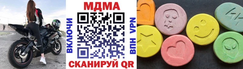 купить   Лыткарино  МДМА молли 