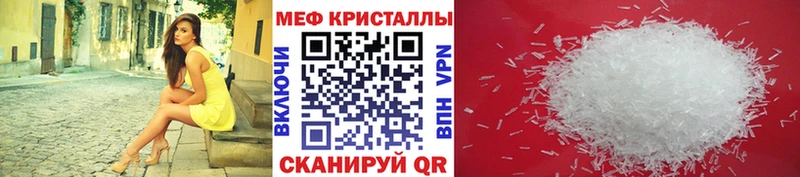МЕФ 4 MMC  Лыткарино 