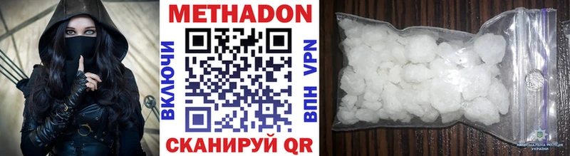 продажа наркотиков  Лыткарино  Метадон methadone 