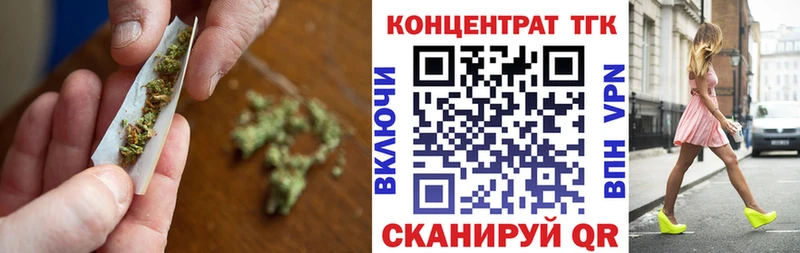 МЕГА зеркало  закладки  Лыткарино  Дистиллят ТГК Wax 